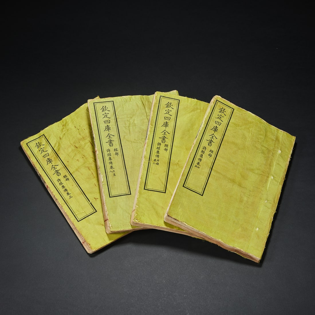 Antique Chinese Books Four Volume Set: Jin Shi Qi