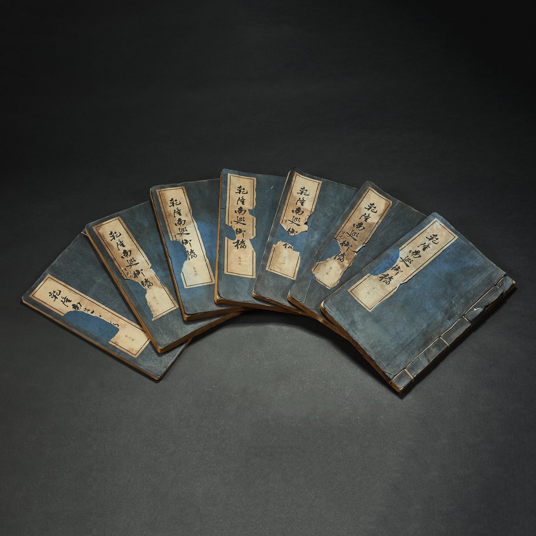 Antique Chinese Books Four Volume Set: Jin Shi Qi