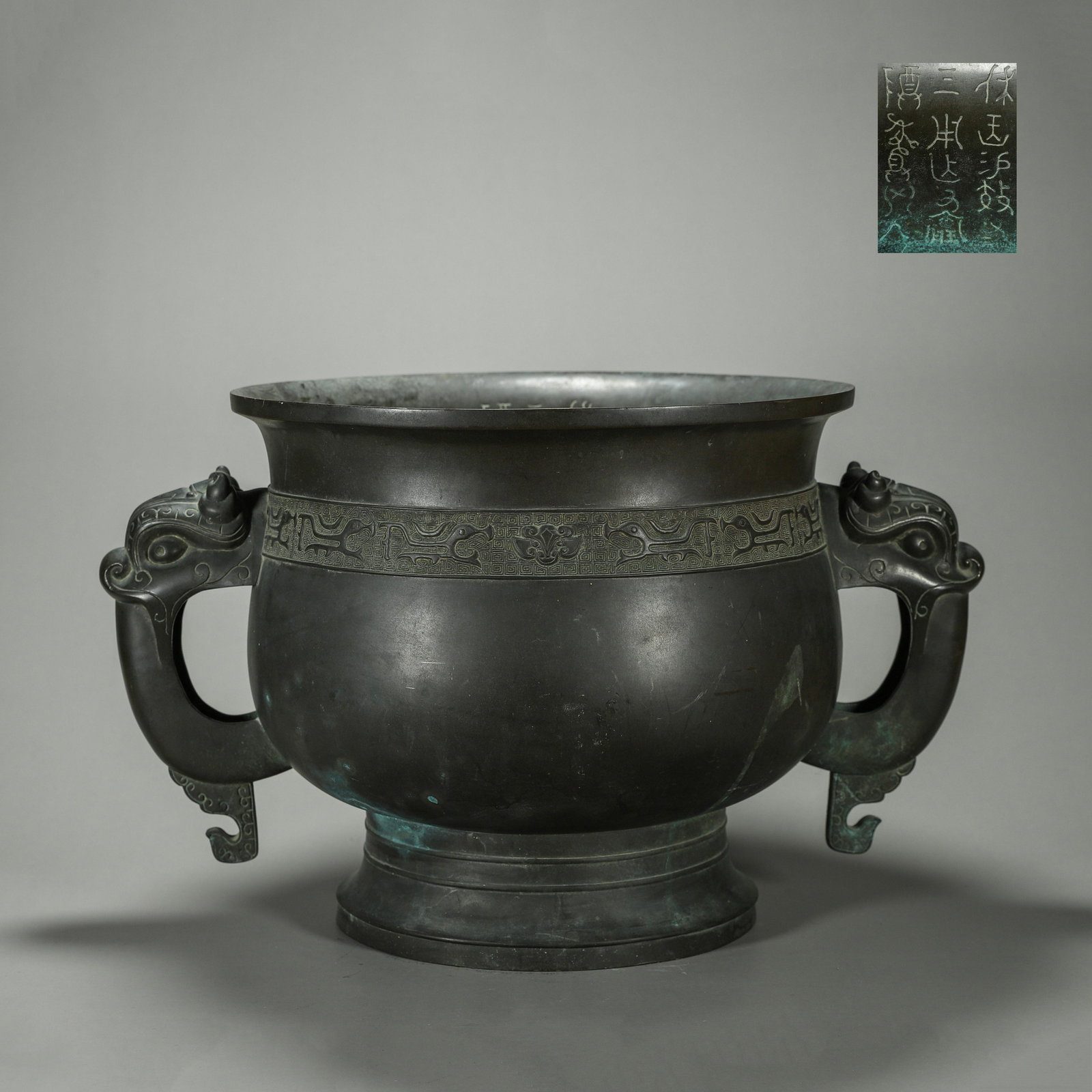 An inscribed chi dragon patterned copper censer (1 of 8)