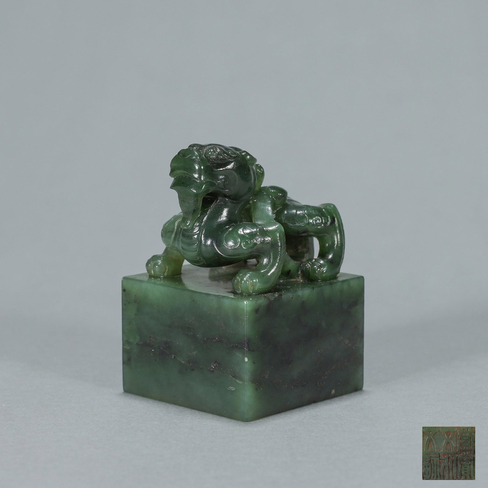 A Hetian jasper pixiu seal (1 of 8)