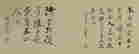 item-130744703=10