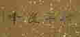 item-130744703=2
