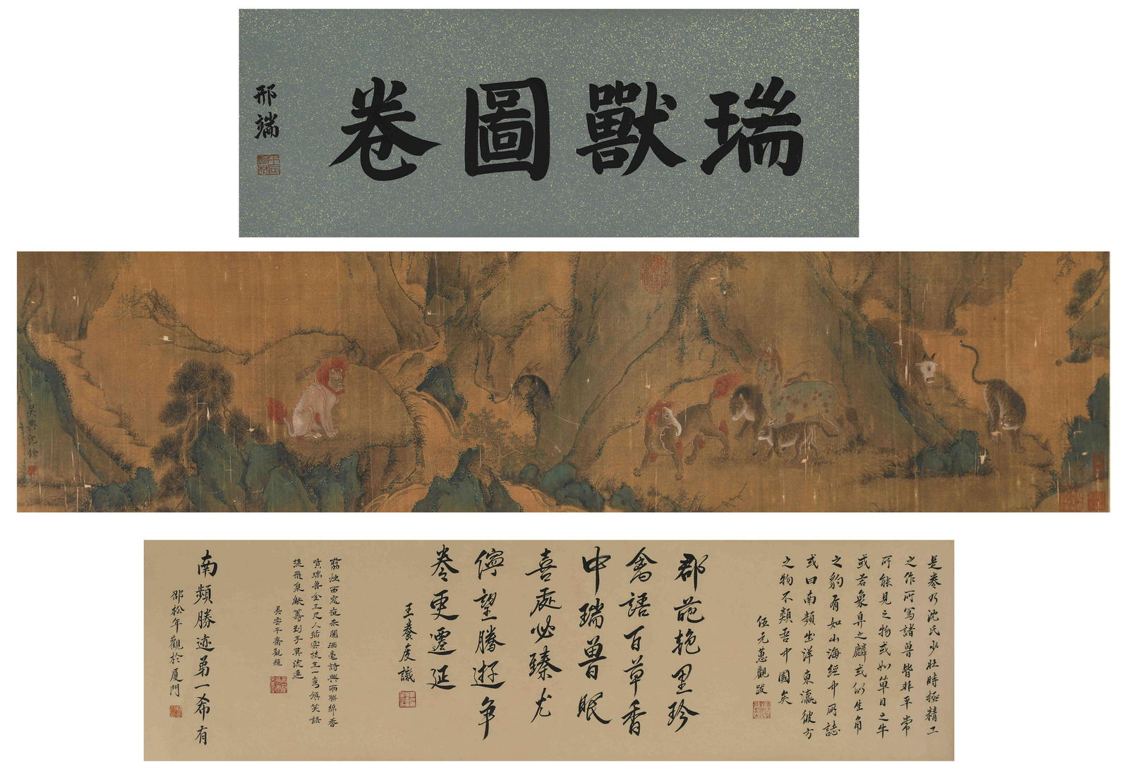 A Chinese silk scroll painting, Shen Nanpin mark (1 of 8)