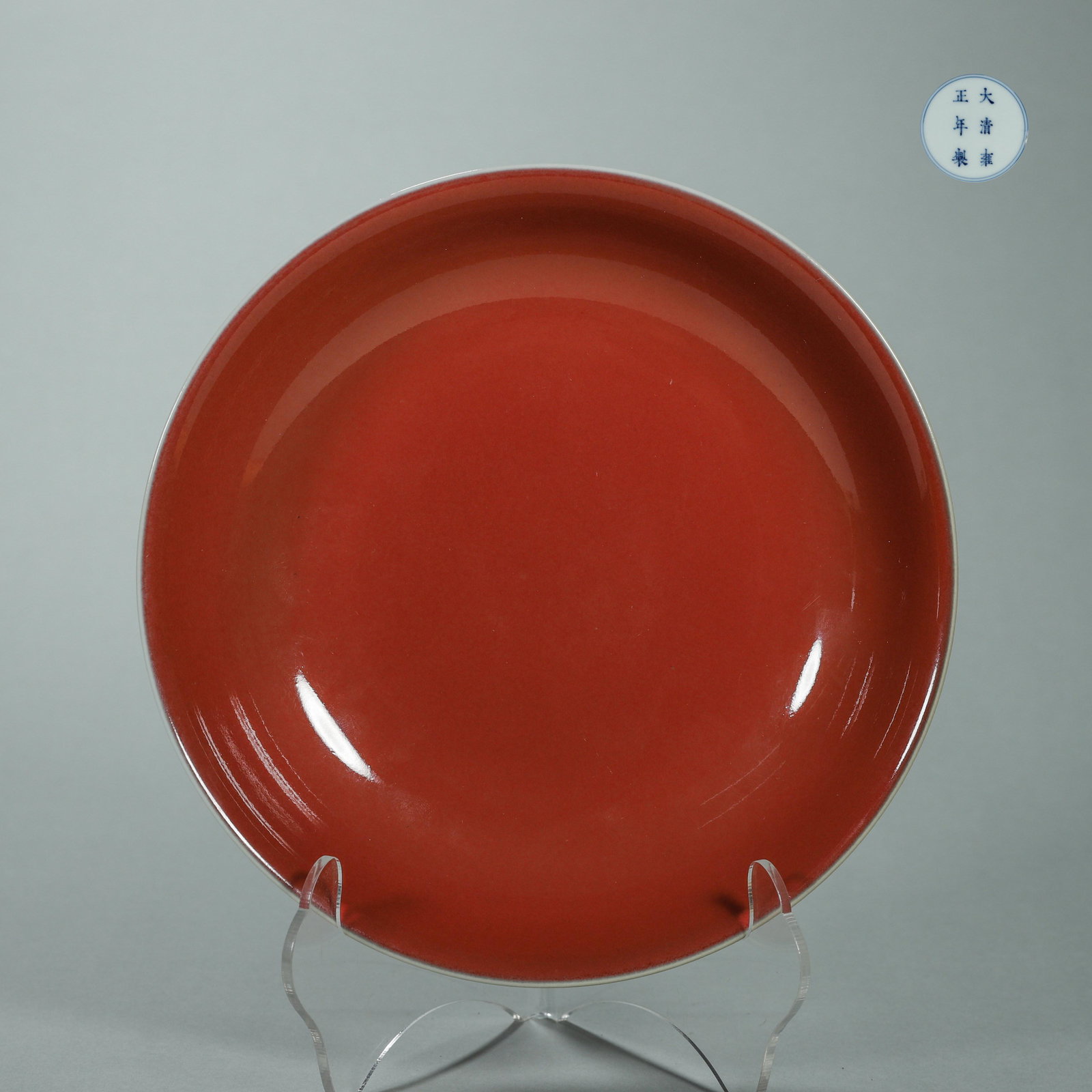 A red glazed porcelain plate (1 of 8)