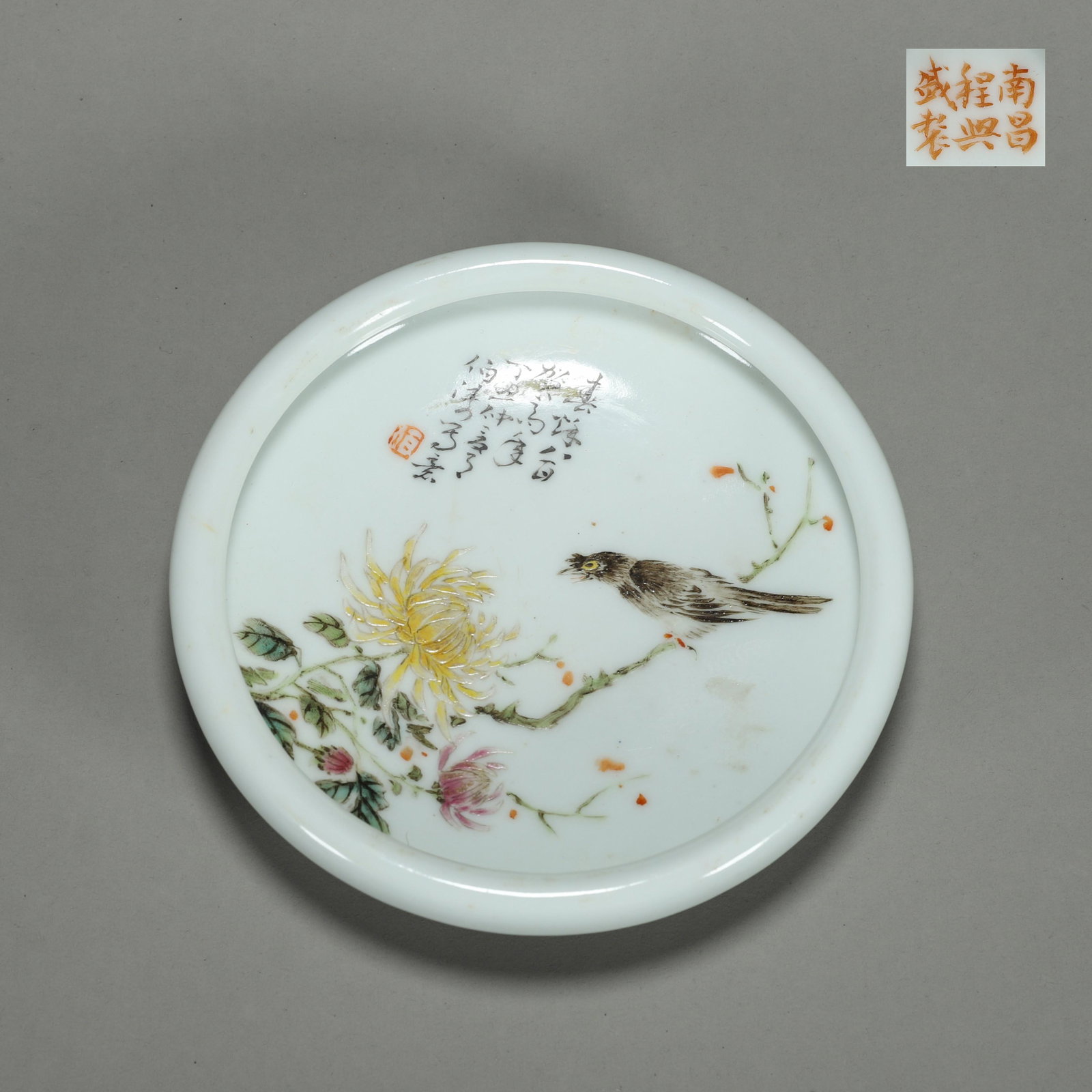 A famille rose bird and flower porcelain brush washer (1 of 7)