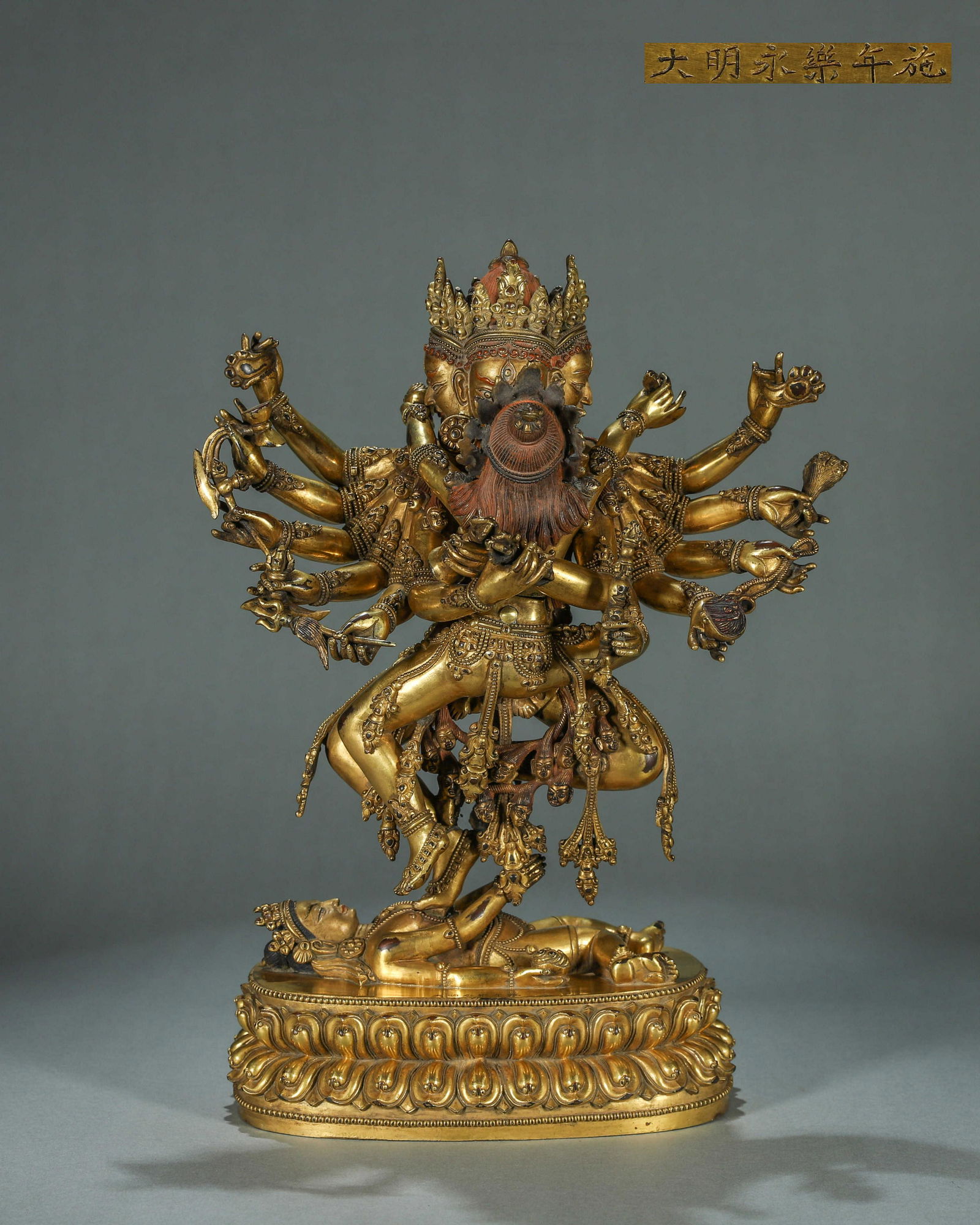 A gilding copper Cakrasamvara statue (1 of 17)