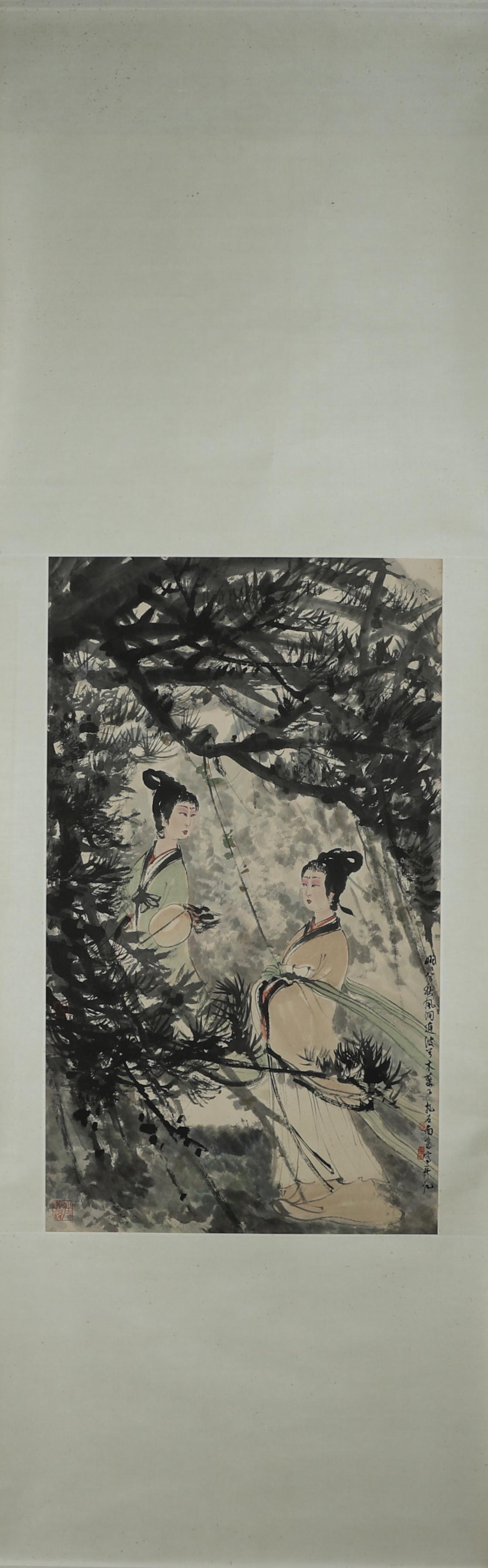 A Chinese figure painting, Fu Baoshi mark (1 of 8)