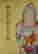 item-130744785=6