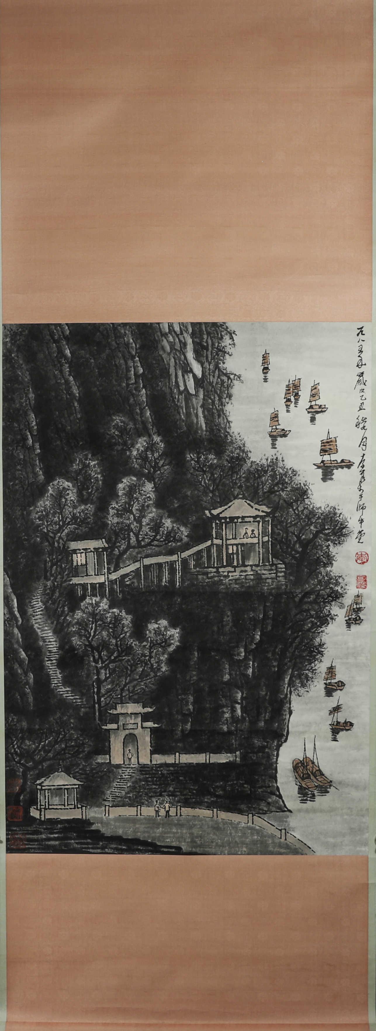 A Chinese landscape painting, Li Keran mark (1 of 9)