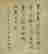 item-130744791=10