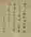 item-130744791=11