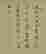 item-130744791=12