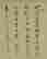 item-130744791=13