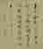 item-130744791=15