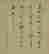 item-130744791=16