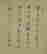 item-130744791=18