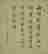 item-130744791=20