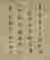item-130744791=5