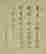 item-130744791=8