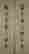 item-130744795=2