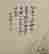 item-130744801=8