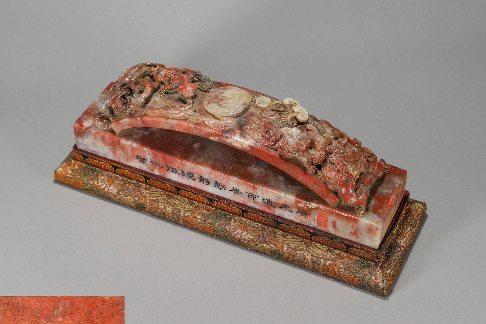 A dragon patterned seal (1 of 8)