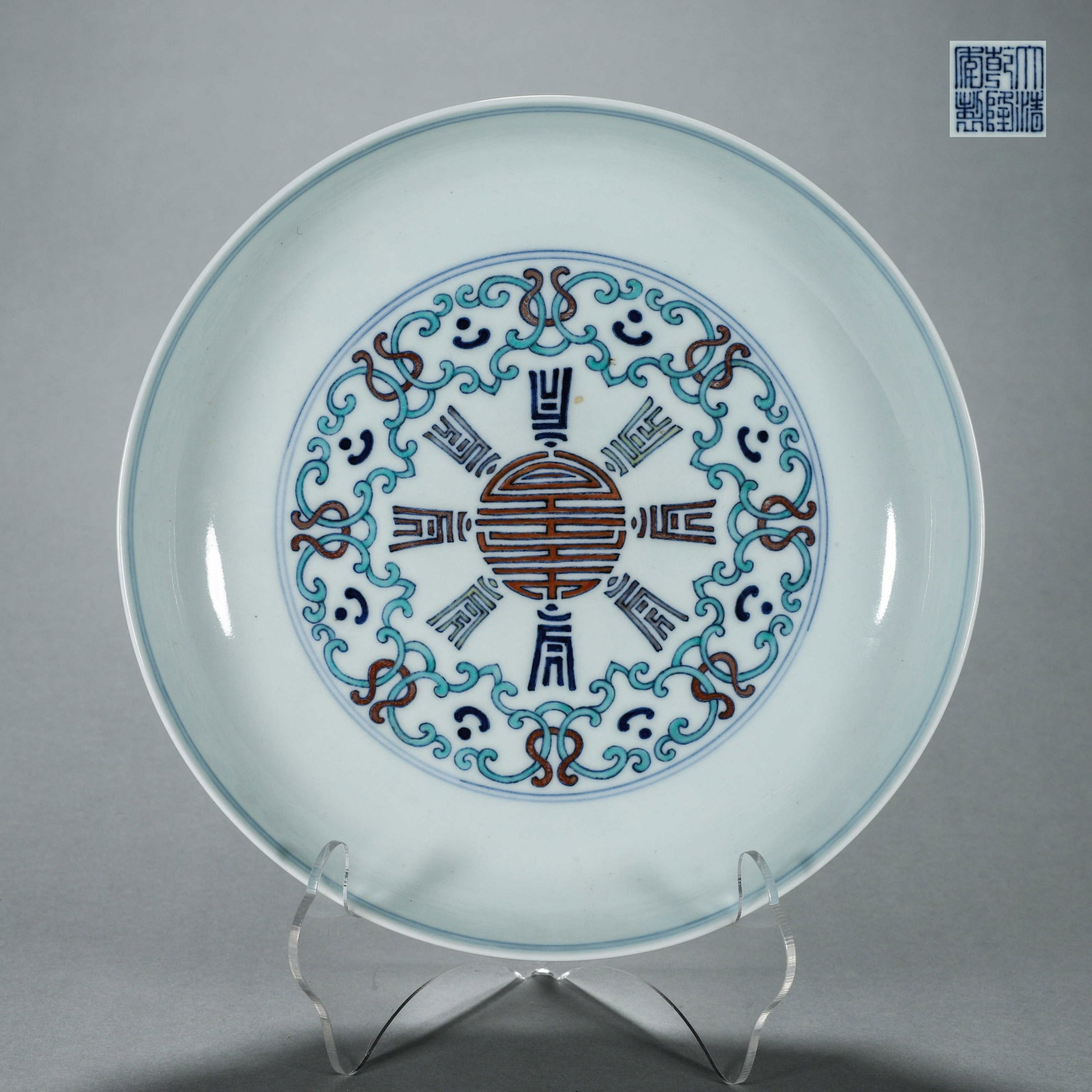 A doucai porcelain plate (1 of 8)
