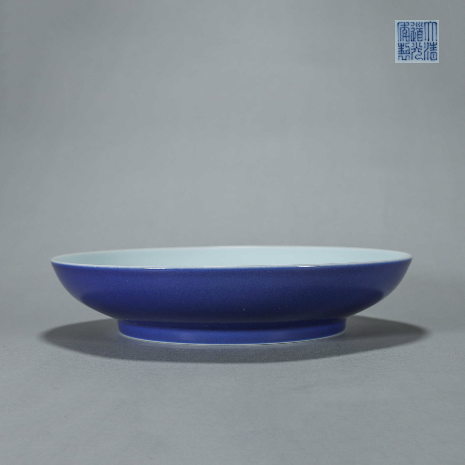 A blue glazed porcelain plate (1 of 6)