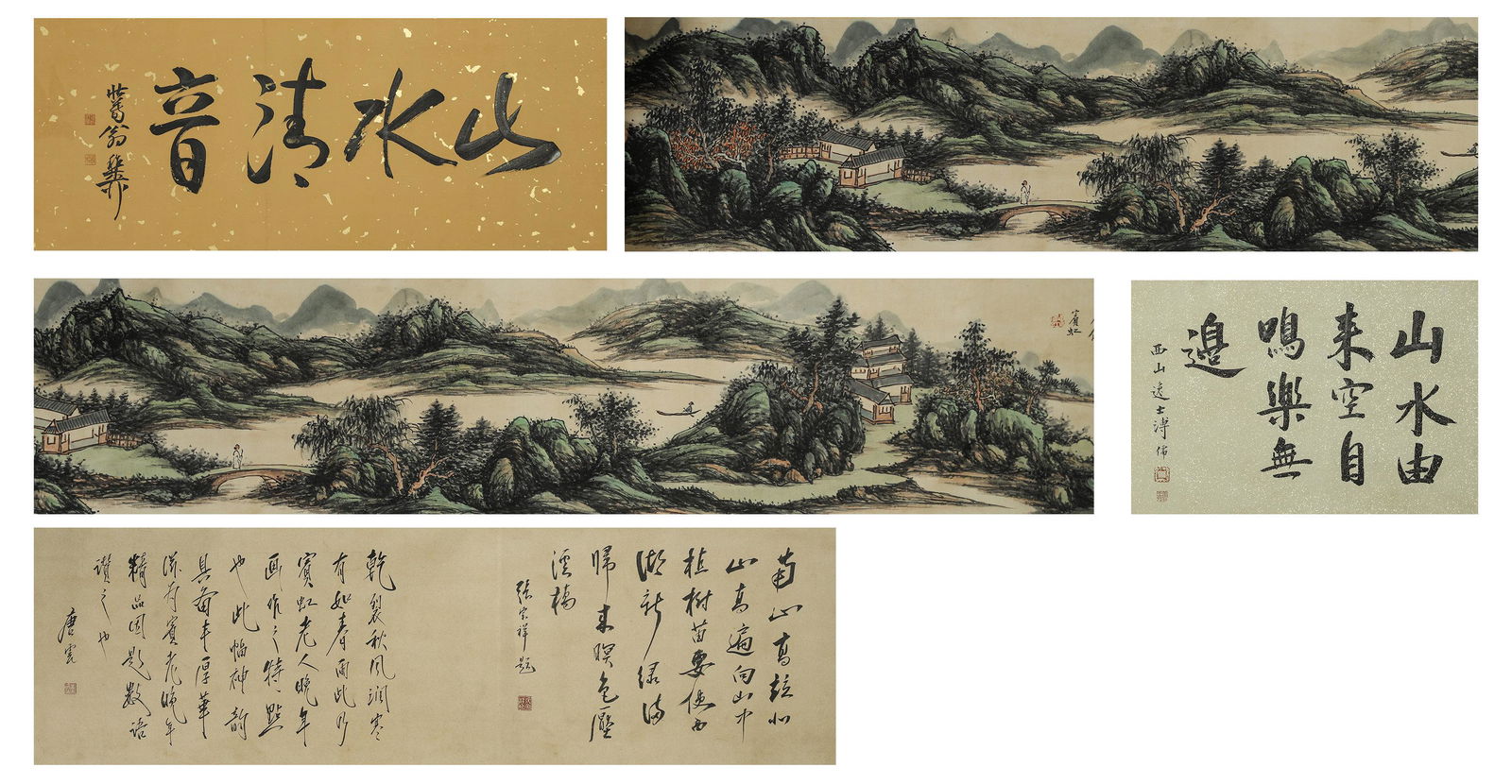 The Chinese landscape painting, Huang Binhong mark (1 of 9)
