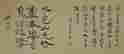 item-130744918=10