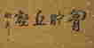 item-130744918=2