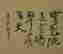 item-130744918=9