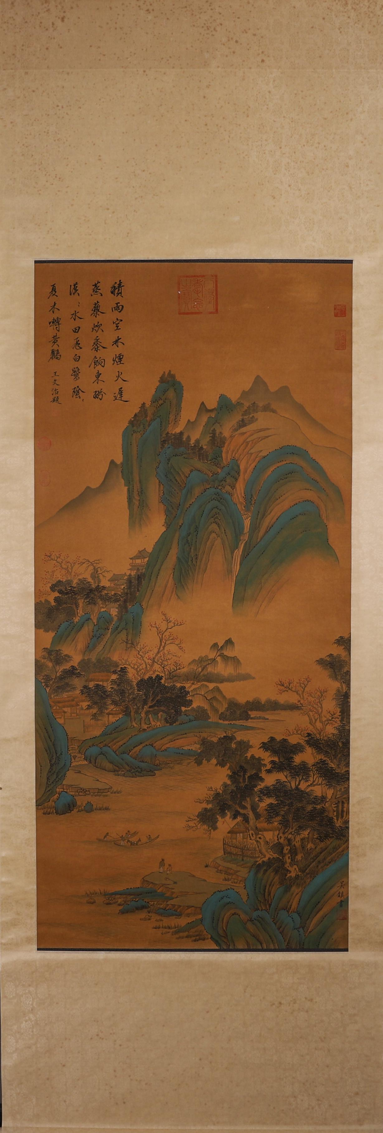 A Chinese landscape silk scroll painting, Wuzhen mark (1 of 9)