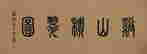 item-136511160=2
