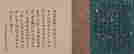 item-136511160=8