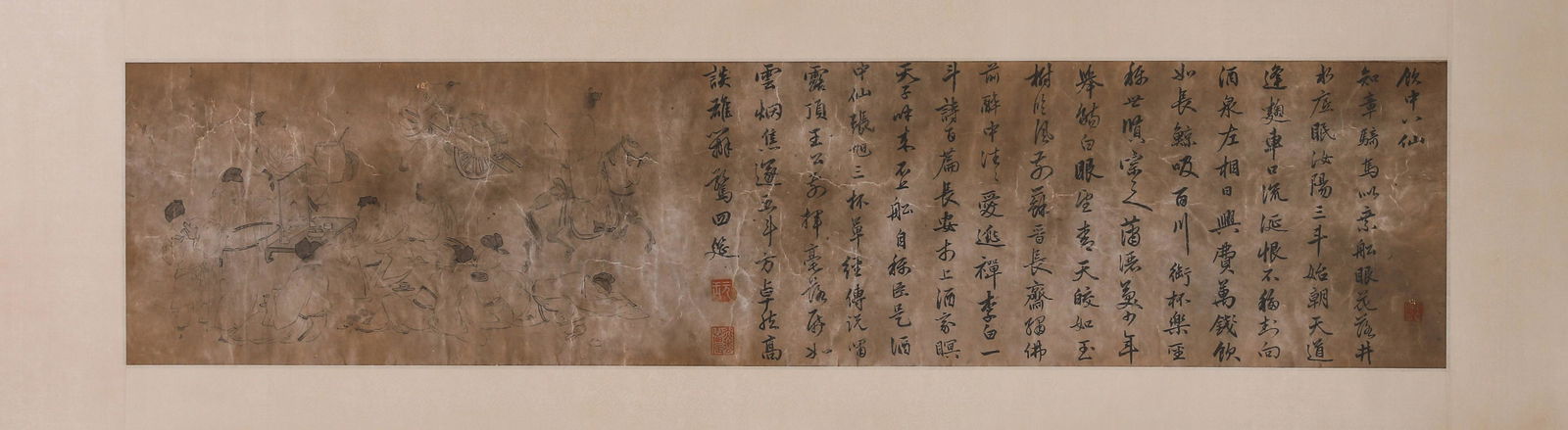 The Chinese eight immortals painting, Unknown mark (1 of 8)