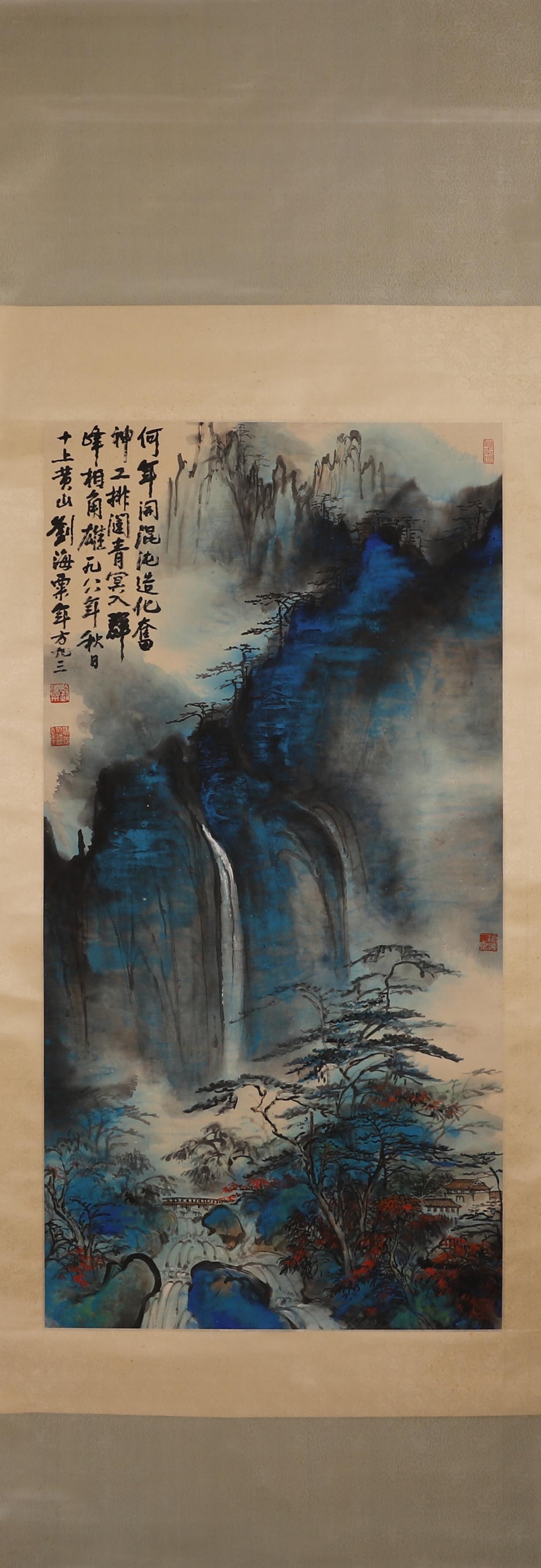 A Chinese landscape painting, Liu Haisu mark (1 of 9)