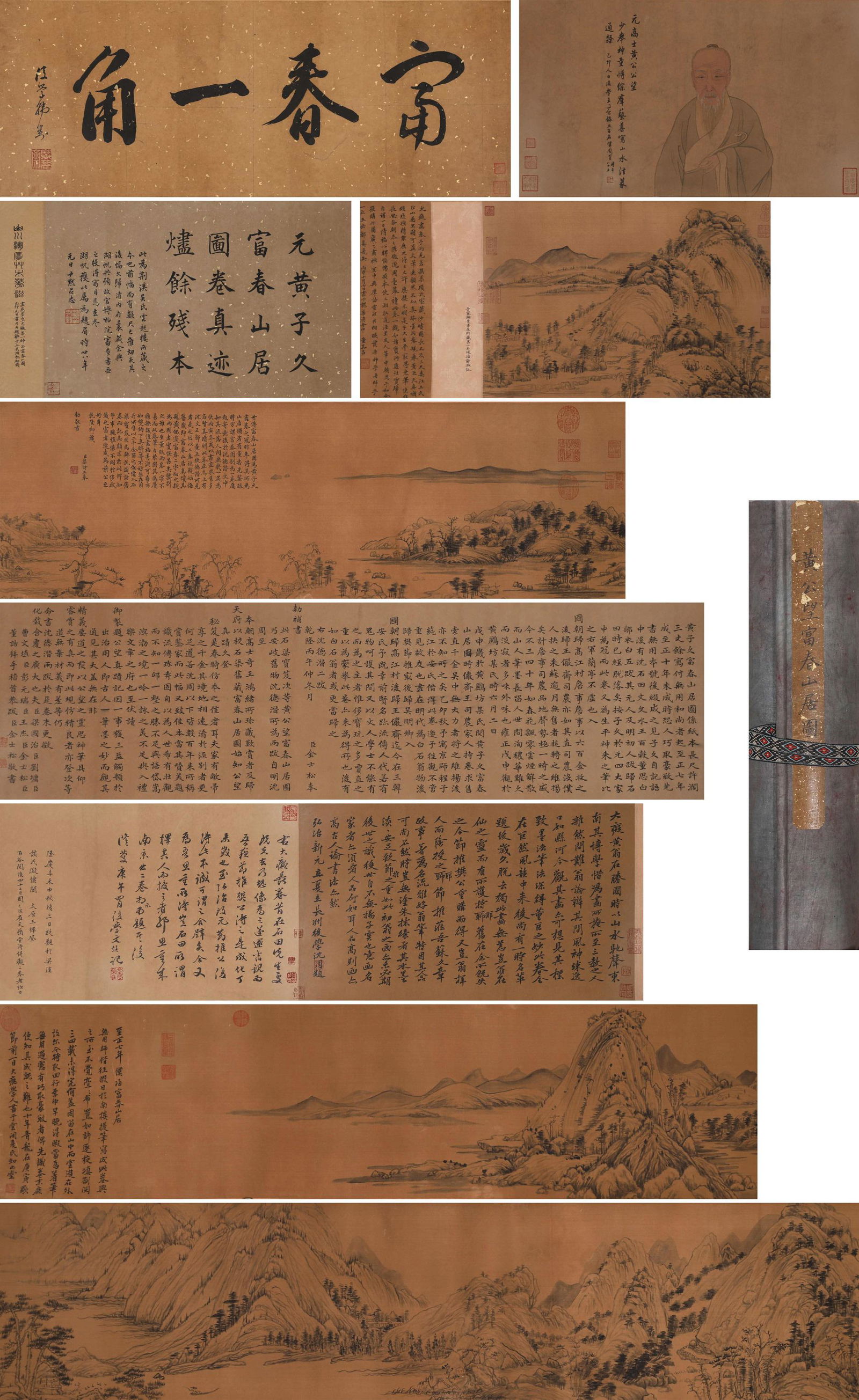 The Chinese landscape silk scroll, Huang Gongwang mark (1 of 15)