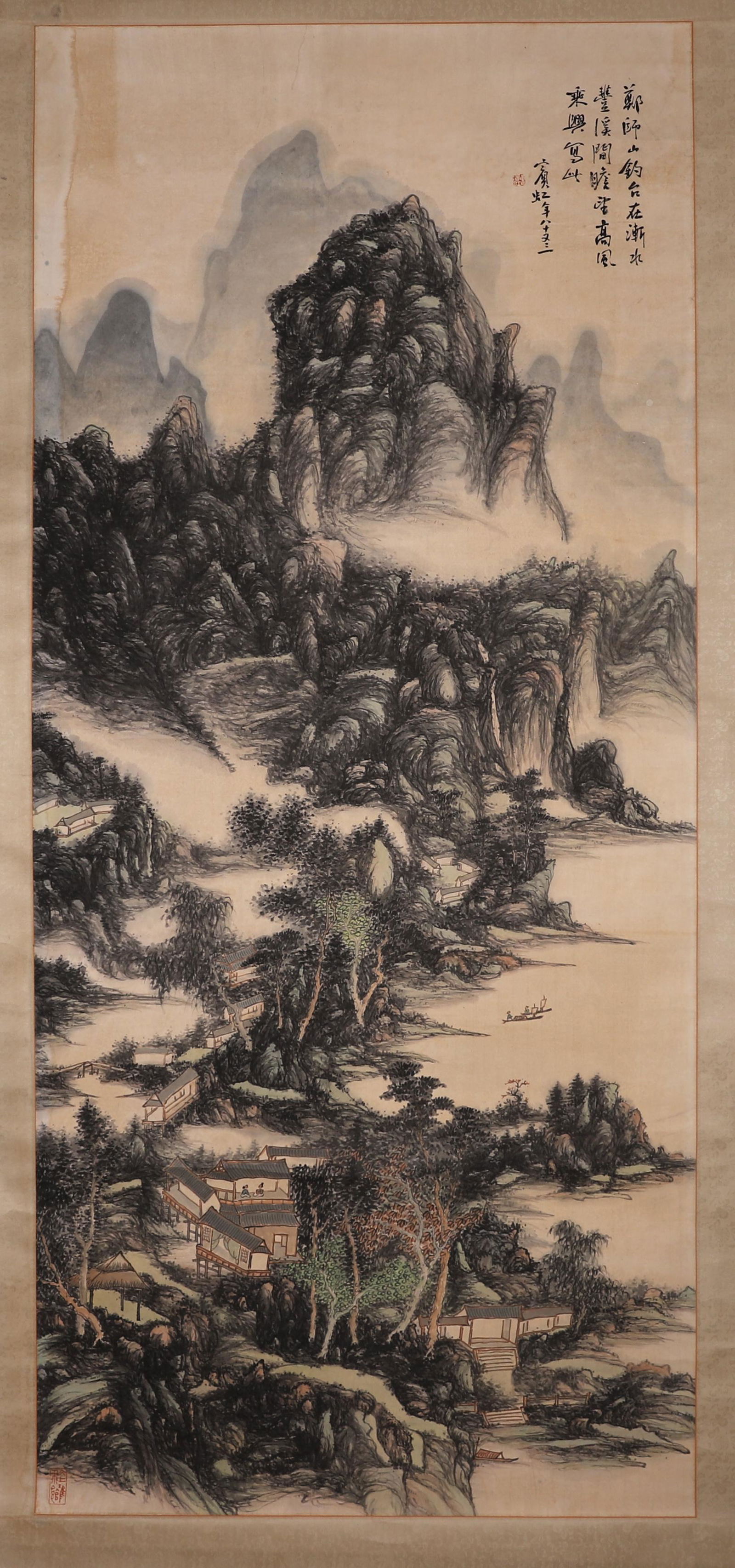 A Chinese landscape painting, Huang Binhong mark (1 of 8)