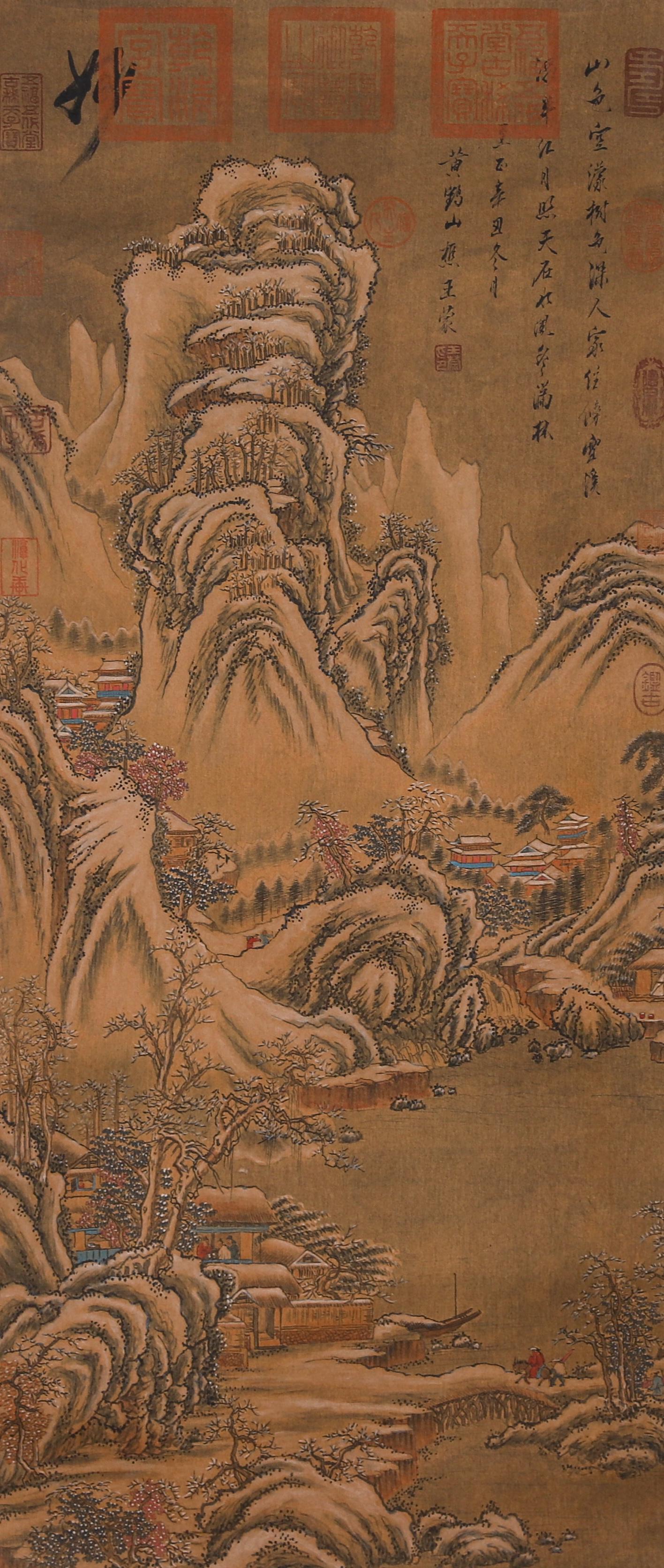 A Chinese landscape silk scroll, Wang Meng mark: L:98cm W:42cm