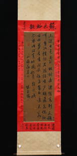 A piece of Chinese calligraphy, Chen Jiru mark,Ming Dynasty,China: 124X43CM