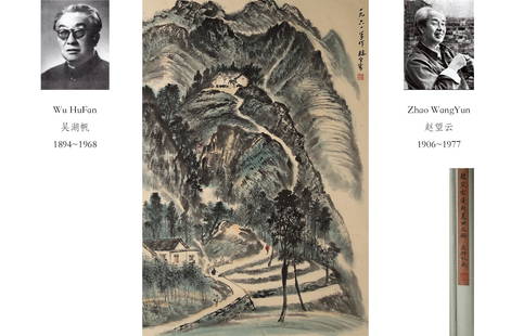 Attributed to Zhao Wangyun, Chinese Painting Ink and Color: 99x66cm Wu Hufan, born in Suzhou, Jiangsu, was the grandson of Wu Dacheng (from the second day of the seventh lunar month in 1894 to August 11, 1968).Originally named Yiyan, with the courtesy name Qia