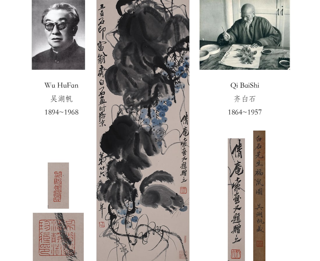 Attributed to Qi Baishi, Chinese Painting Ink and Color: 94x33cm Wu Hufan, born in Suzhou, Jiangsu, was the grandson of Wu Dacheng (from the second day of the seventh lunar month in 1894 to August 11, 1968).Originally named Yiyan, with the courtesy name Qia