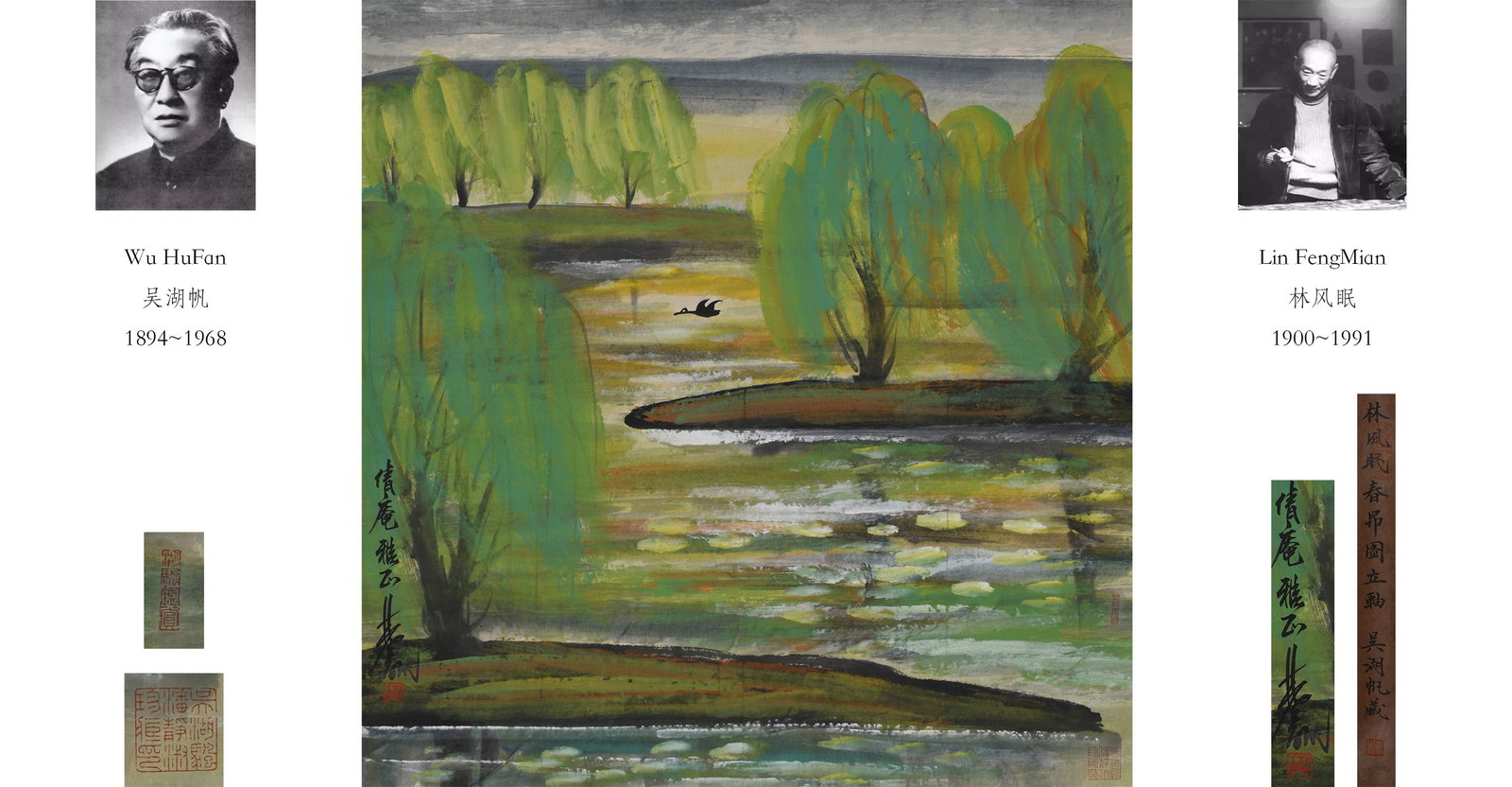 Attributed to Lin Fengmian, Chinese Painting Ink and Color: 68x64cm Wu Hufan, born in Suzhou, Jiangsu, was the grandson of Wu Dacheng (from the second day of the seventh lunar month in 1894 to August 11, 1968).Originally named Yiyan, with the courtesy name Qia
