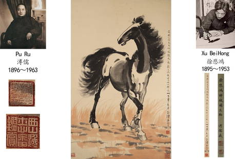 Attributed to Xu Beihong, Chinese Divine Steed Painting: 100x63cm