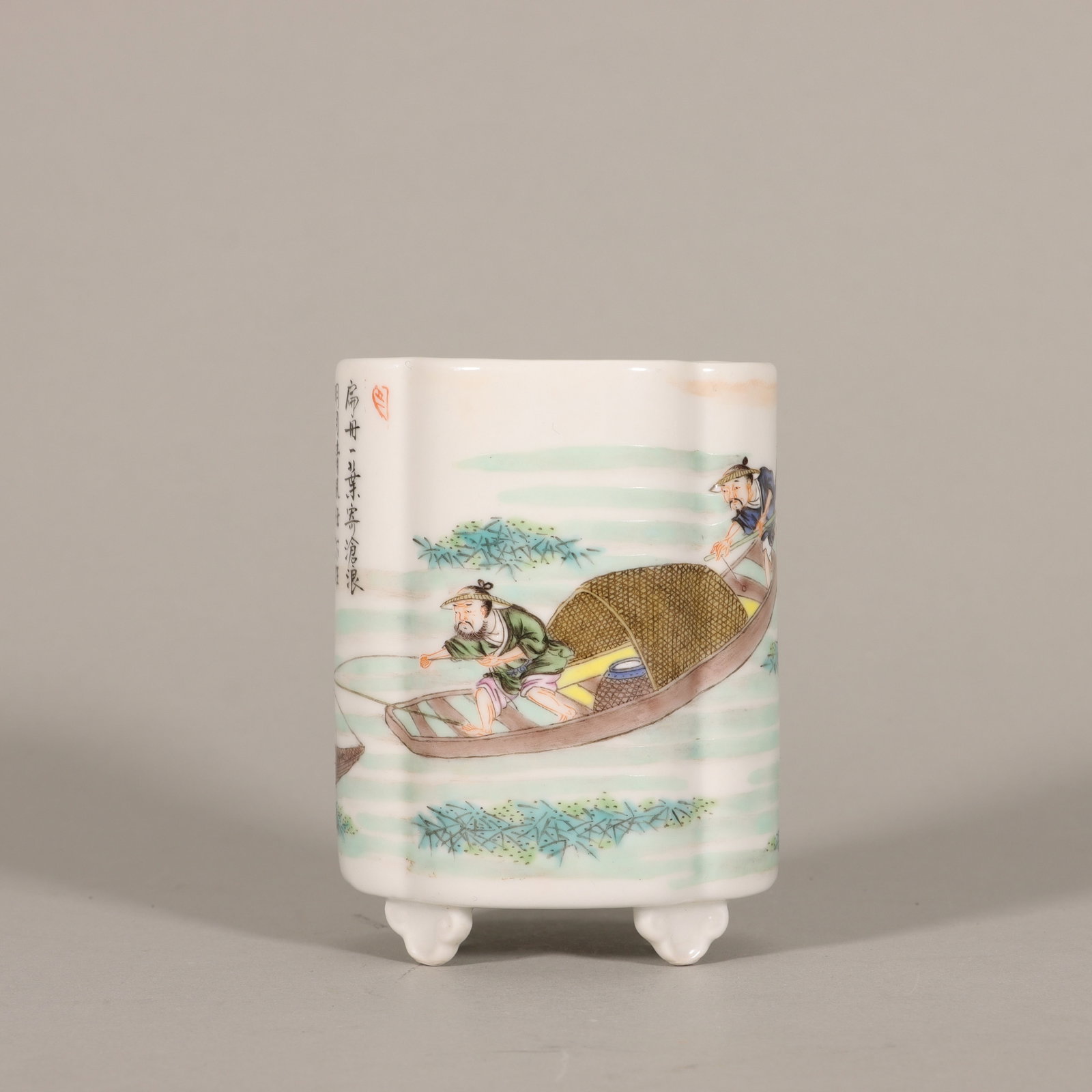 An inscribed famille rose figure porcelain brush pot,Qing Dynasty,China: H:11.7cm CAL:7.8cm