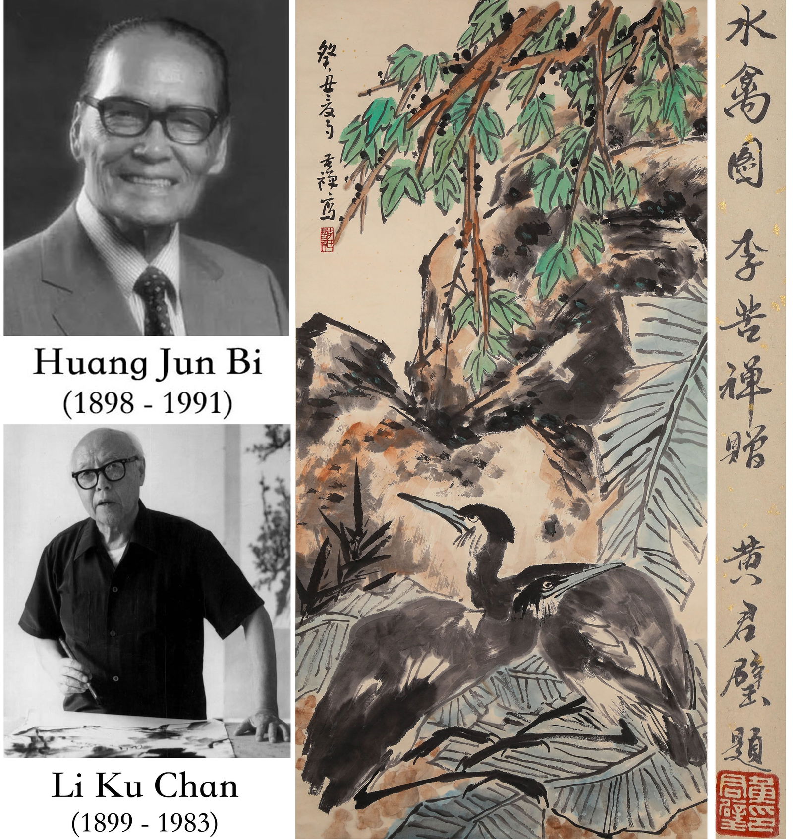 Li Kuchan's Standing Scroll of "Waterfowl" on Colored Paper (1 of 8)