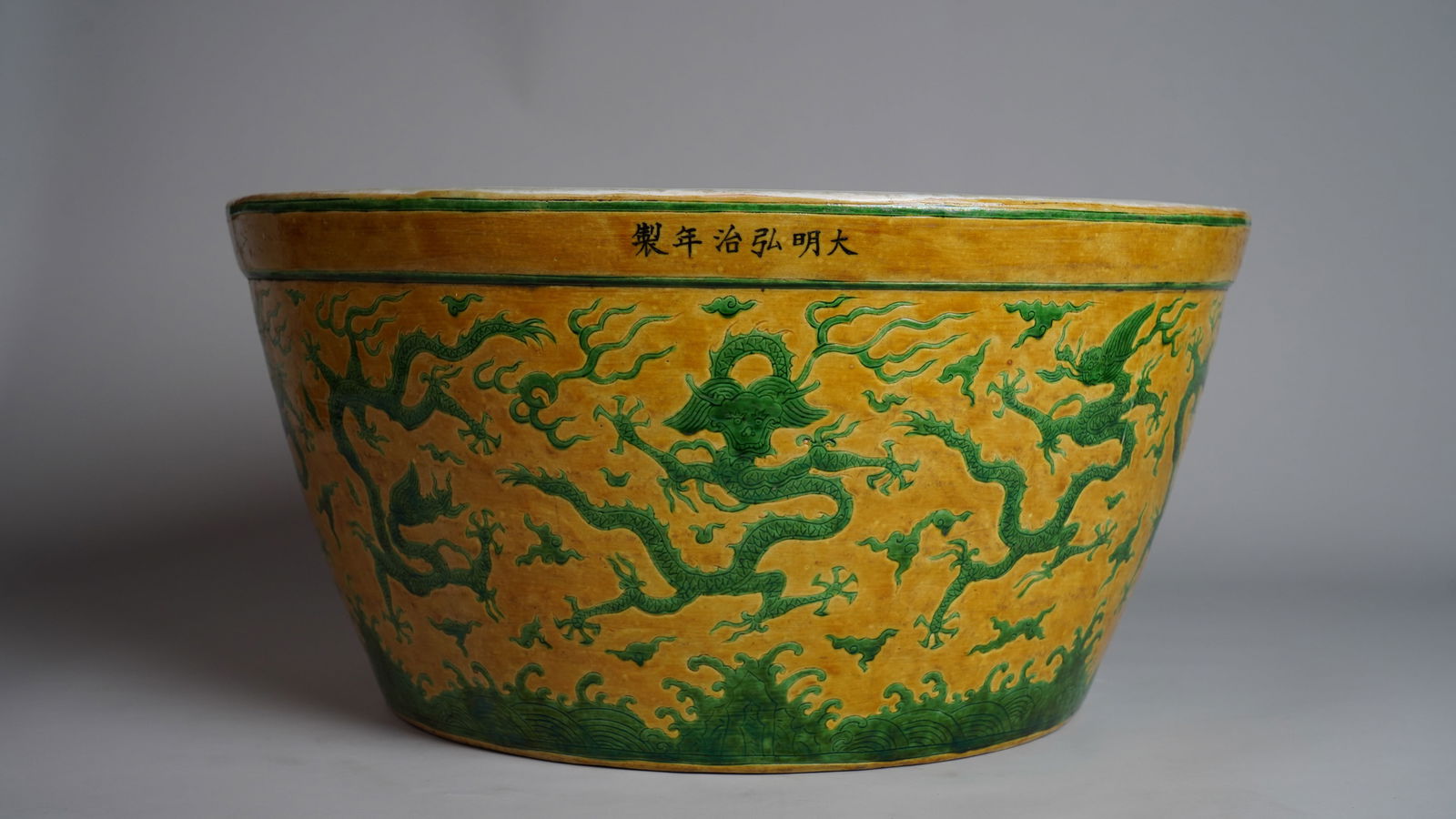 Yellow-ground vase with dragon pattern: 48CMx23.8CM