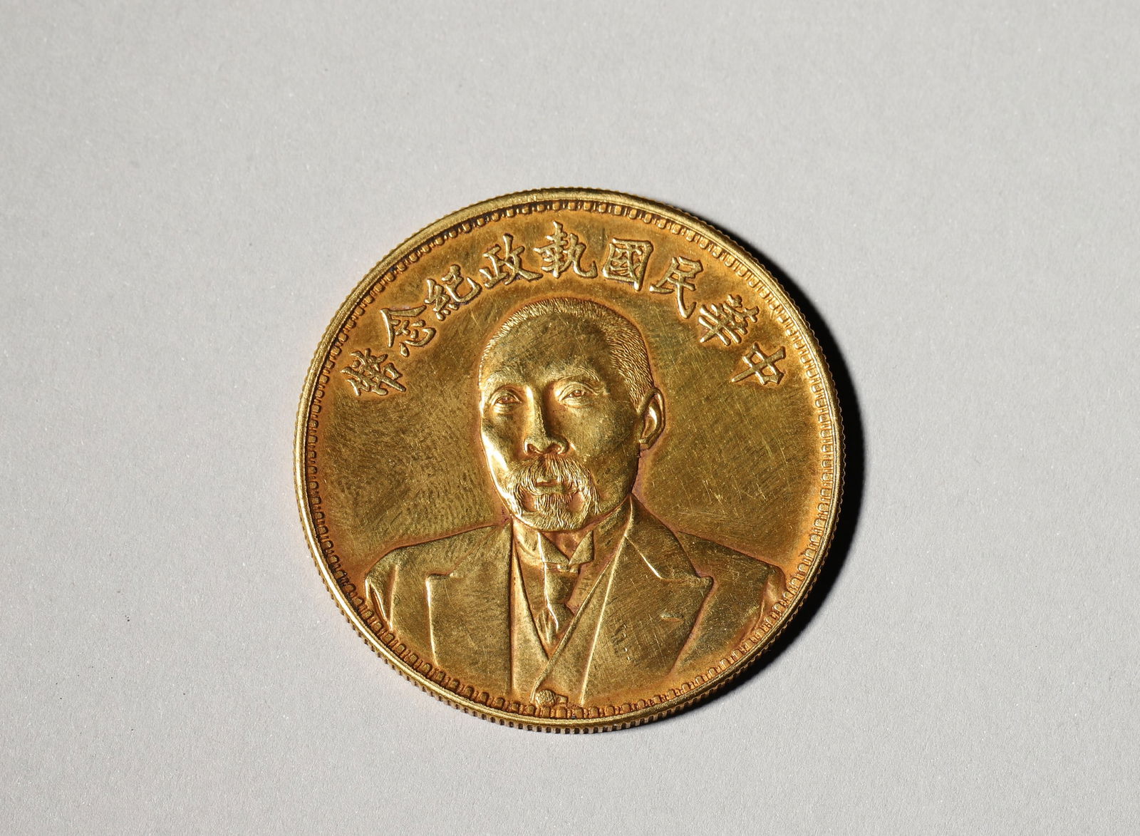 A figure patterned gold coin,The Republic of China: D:3.7cm Weight:37g