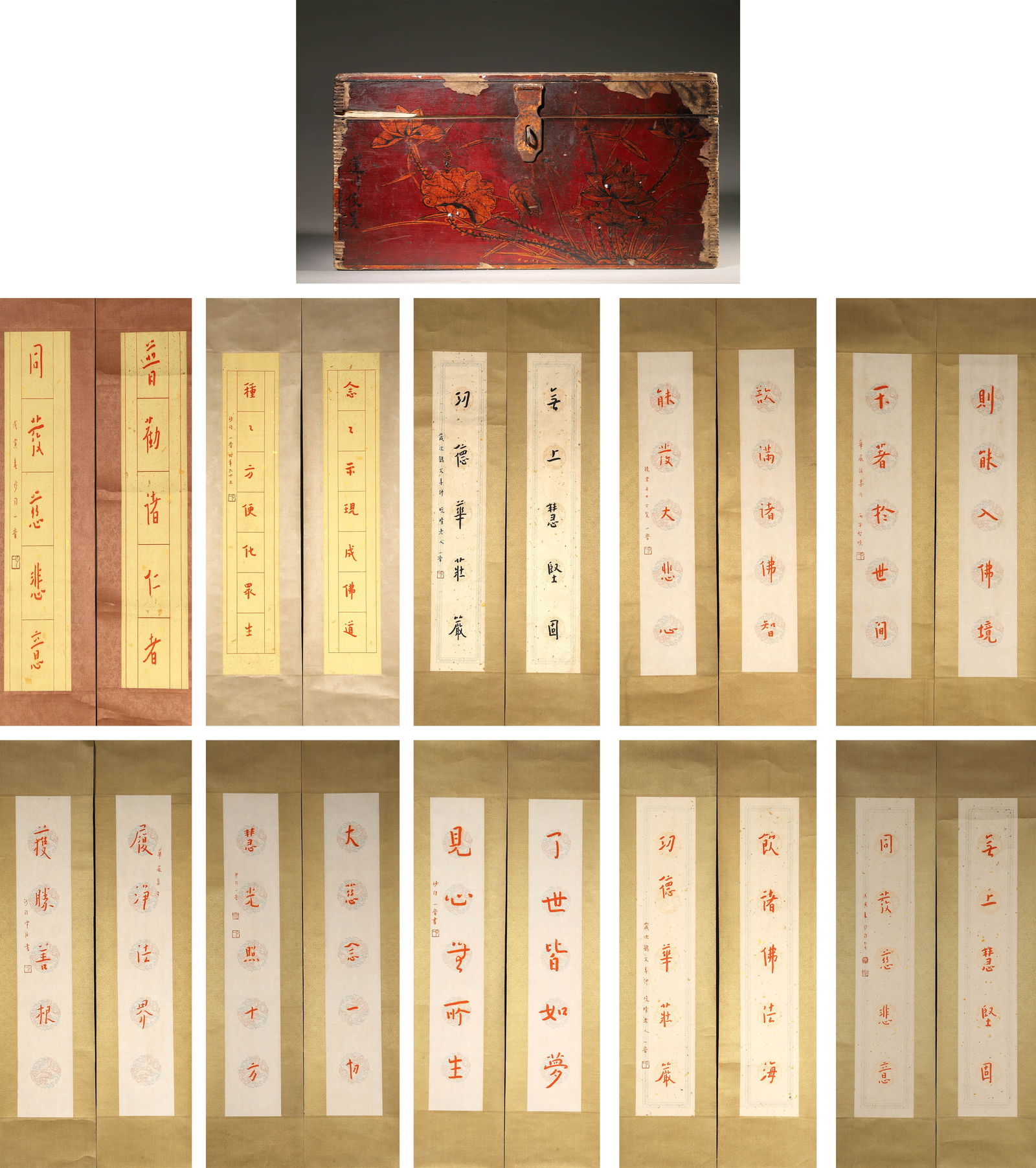 10 pairs of calligraphy couplets, Hongyi mark (1 of 12)